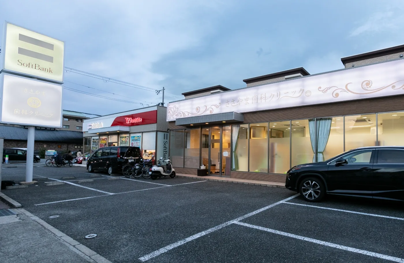 阪急西宮北口駅から徒歩10分。